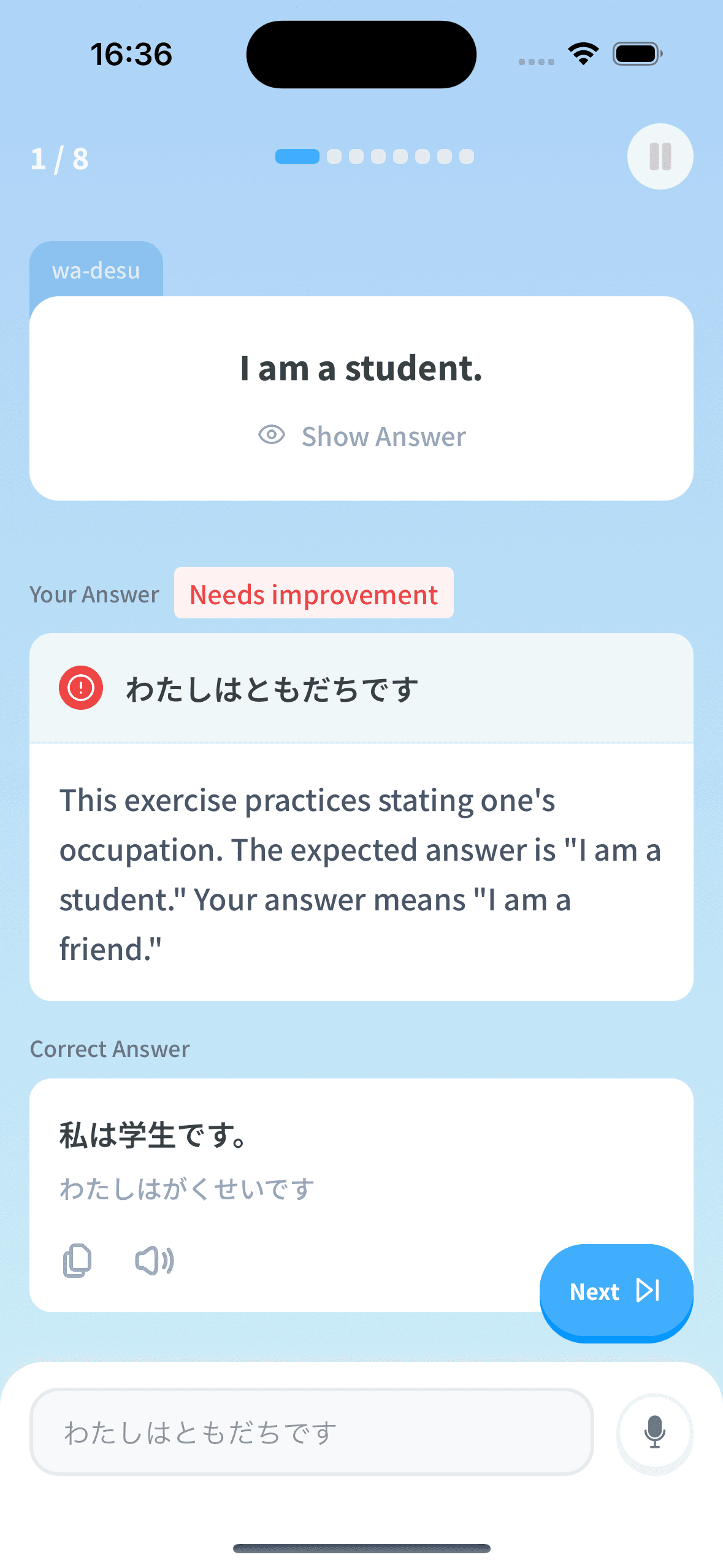 Ponz Vocabulary Quiz